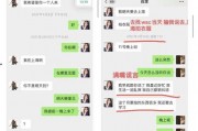 娱乐吃瓜酱主要内容概括