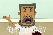 吃瓜娱乐圈漫画在线观看,吃瓜漫画带你揭秘幕后真相