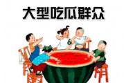 娱乐吃瓜感受和收获